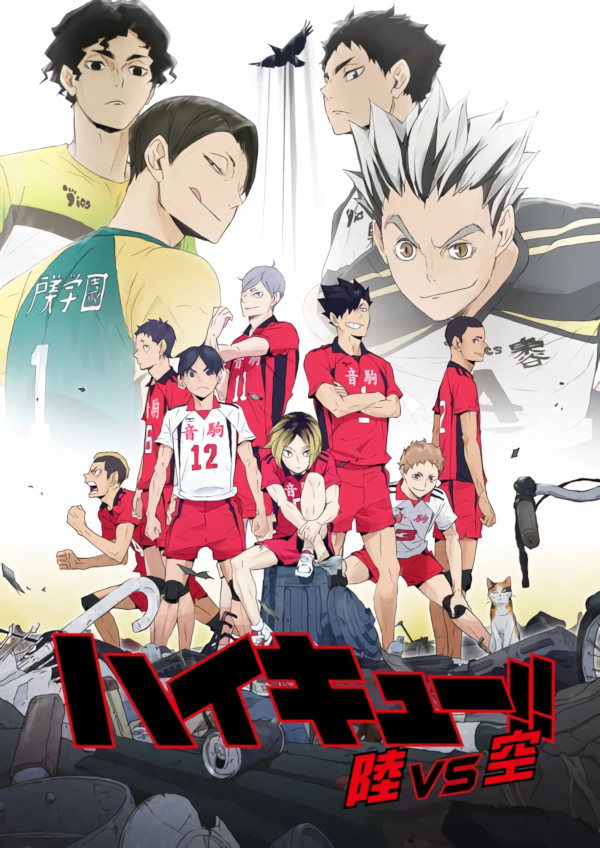 haikyuu ova haikyuu ova